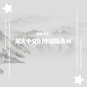 欧美操屁屁小说xx
